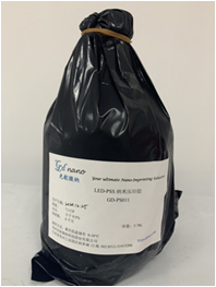 刻蚀用纳米压印胶